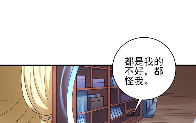 第163话 禁军统领（1）26