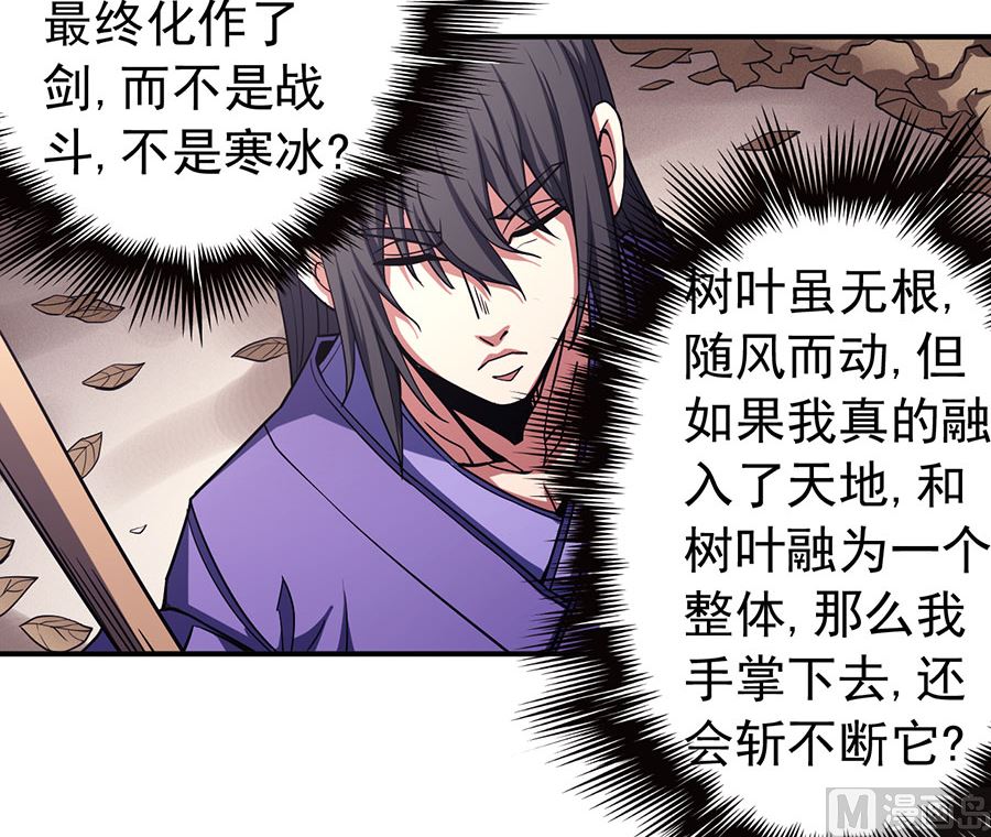 第100话 奇妙的境界（3）27