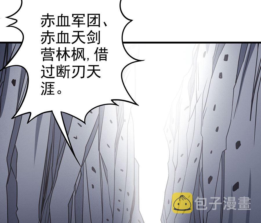 第108话 禁地温情（1）42