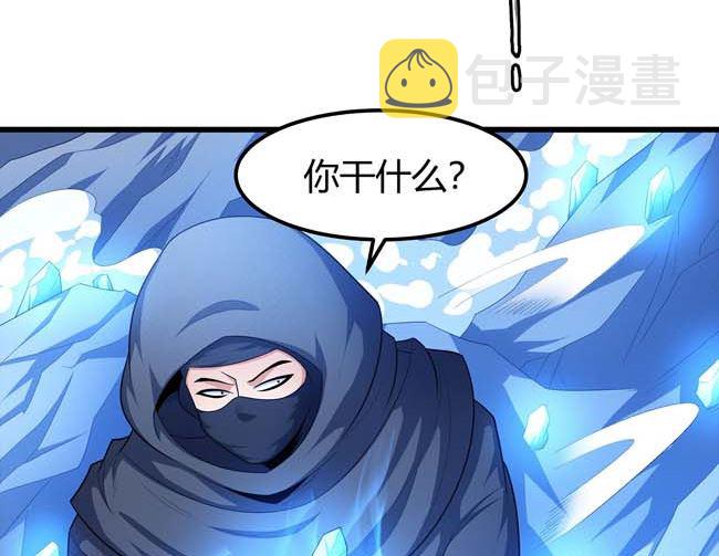 第170话 如何瓜分（3）77