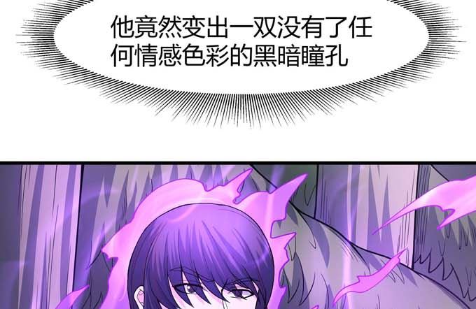 第175话 巫妖之魂（3）51