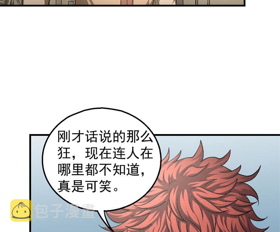 第129话 落霞宗（1）22