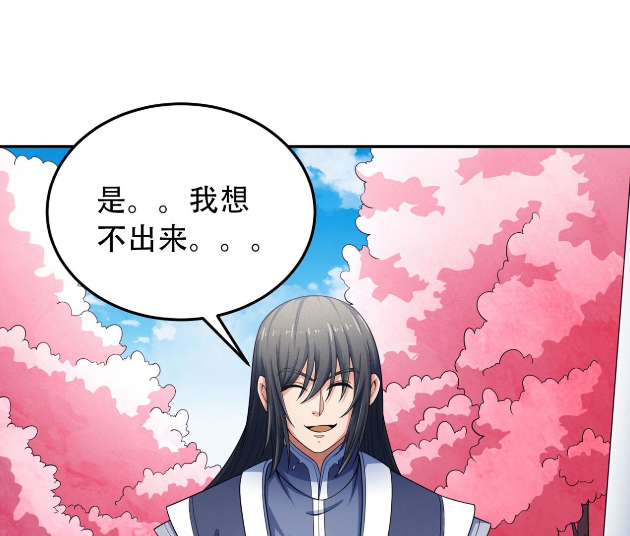 第162话 刻画（2）18