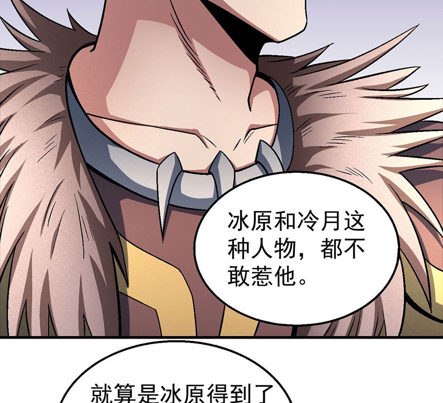 第121话 四方齐动（2）57