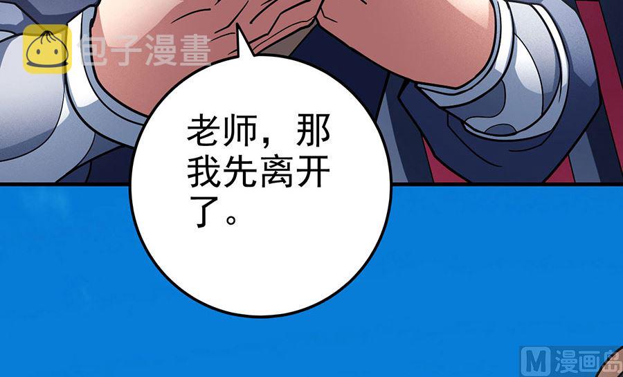 第112话 虐（1）45