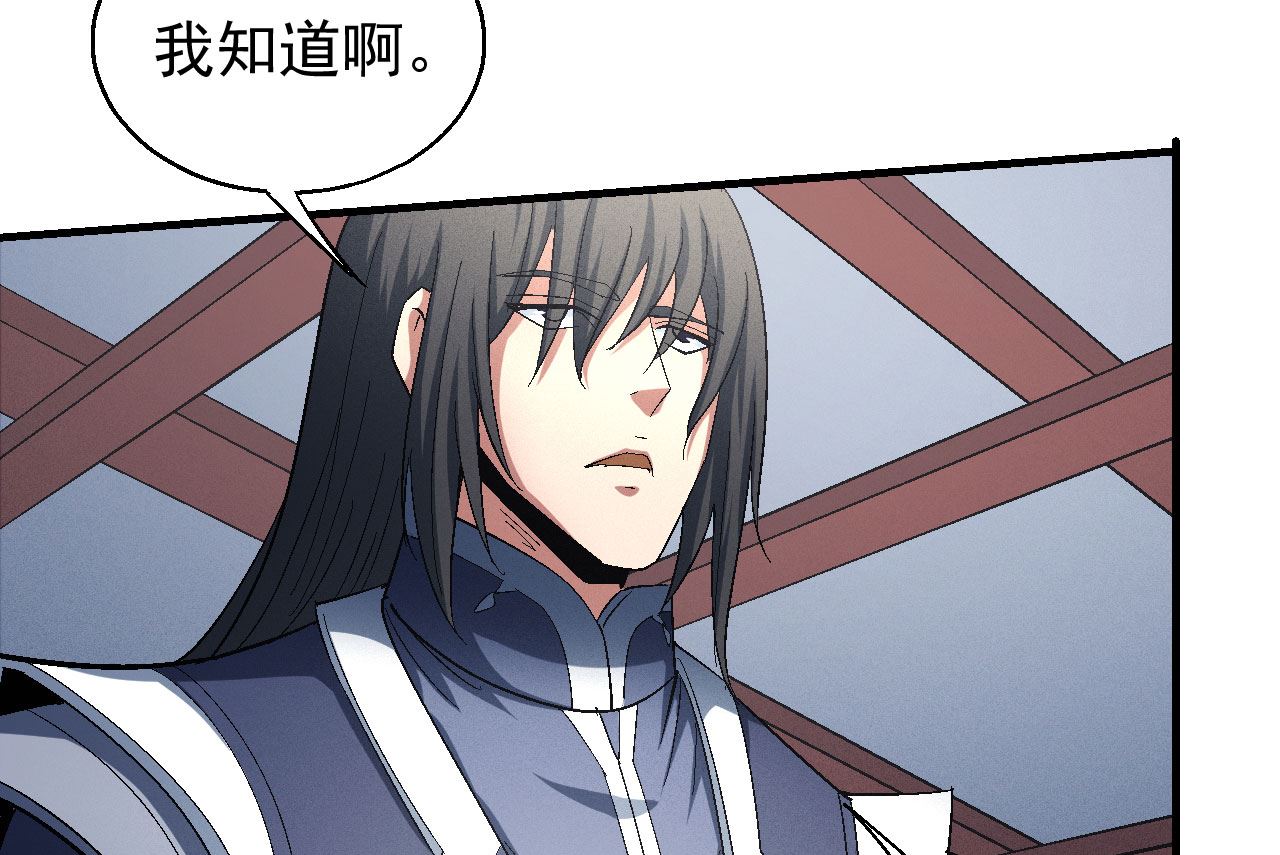 第156话 杀禹天行（1）32