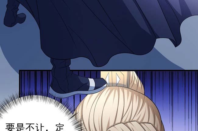第165话 谁能救你（3）21