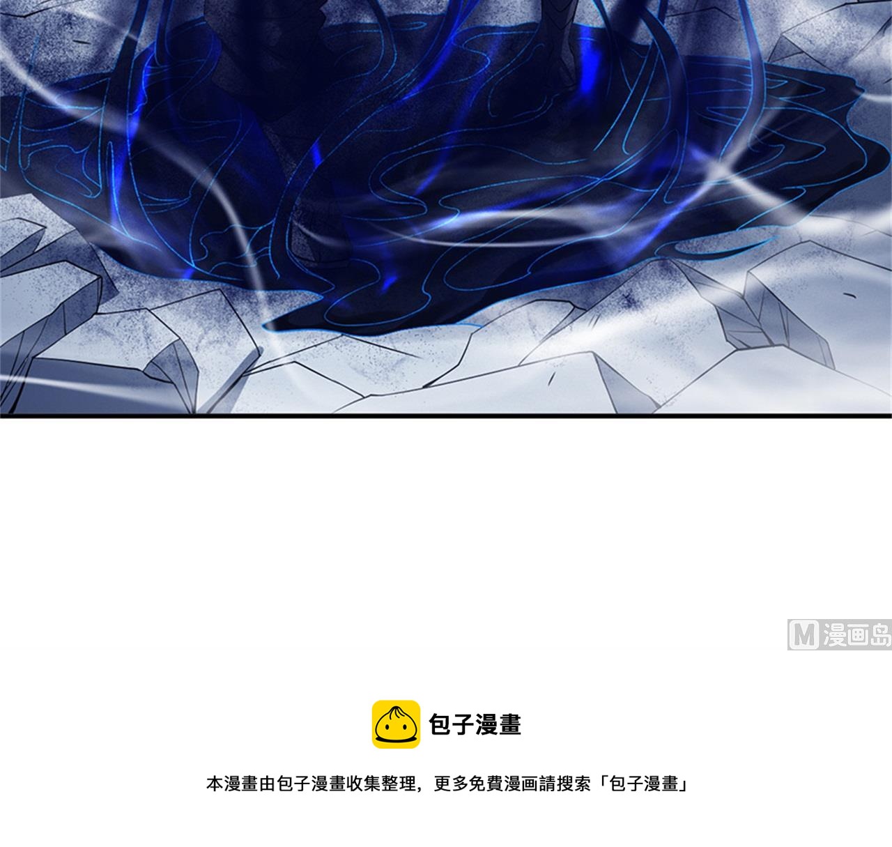 第98话 无畏无惧 361