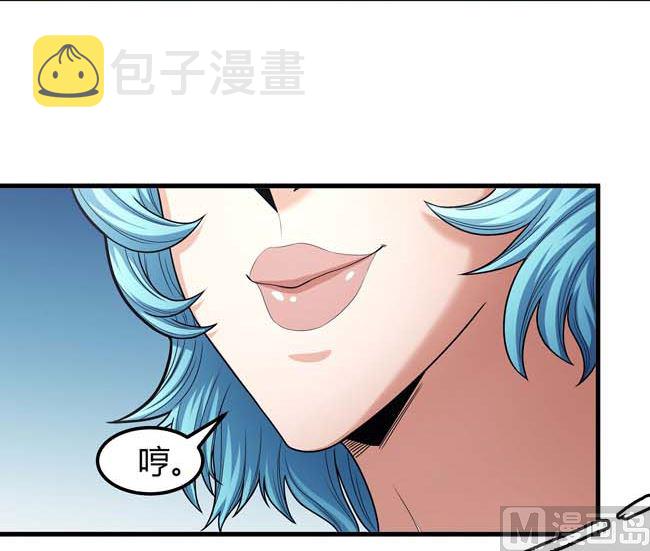 第171话 万兽门人（2）57