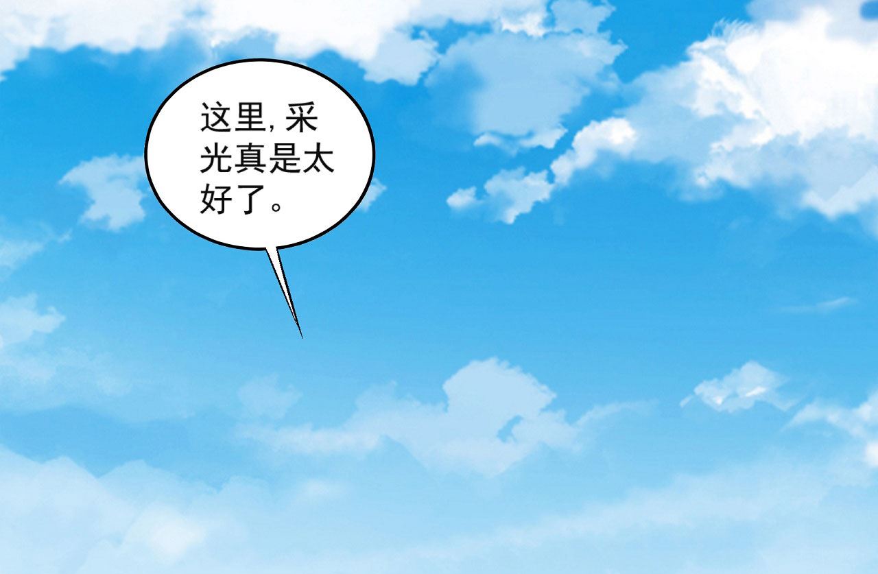 第159话 禁令（3）53