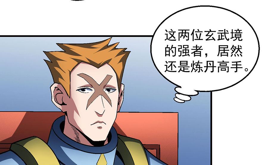 第135话 问鼎天下（2）52