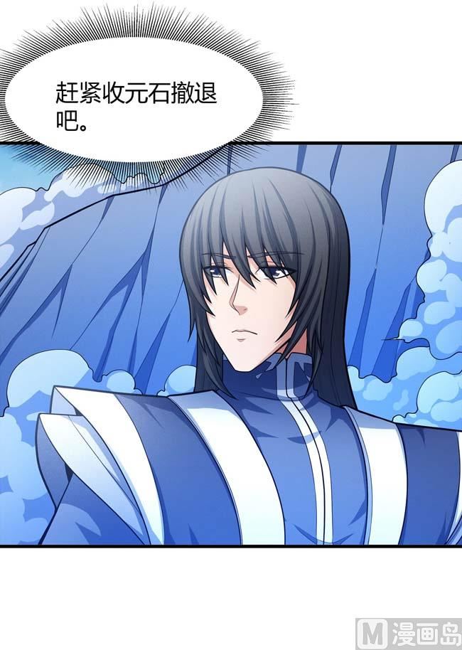 第170话 如何瓜分（2）24