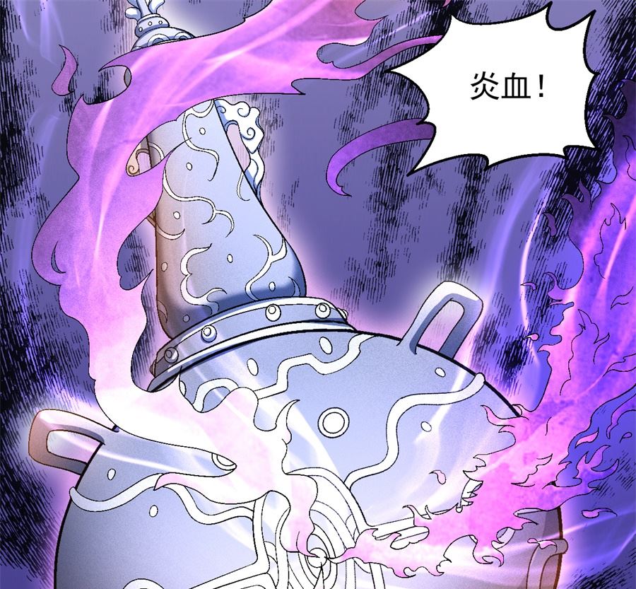 第127话 弃鼎（3）69