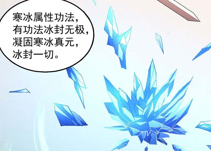 第149话 林枫战独臂（1）14