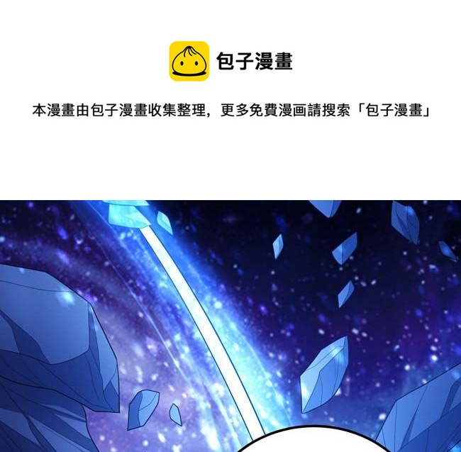 第169话 魔剑（1）64