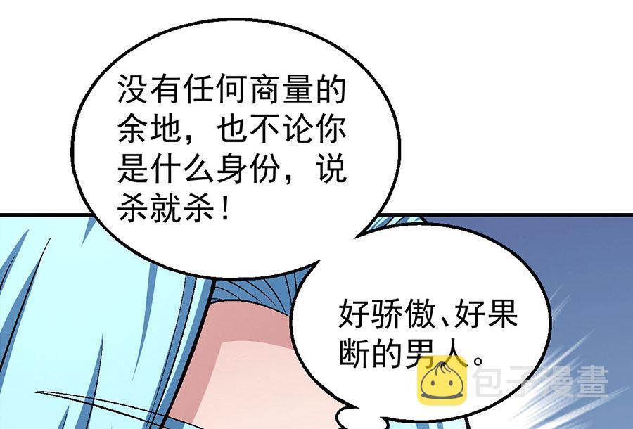 第122话 真元之剑（3）69