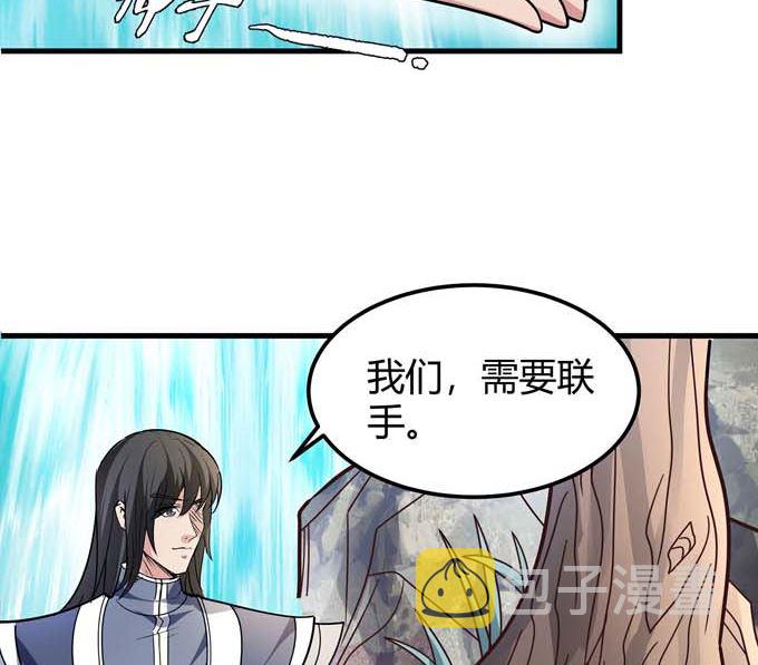 第179话 化形之说（2）13