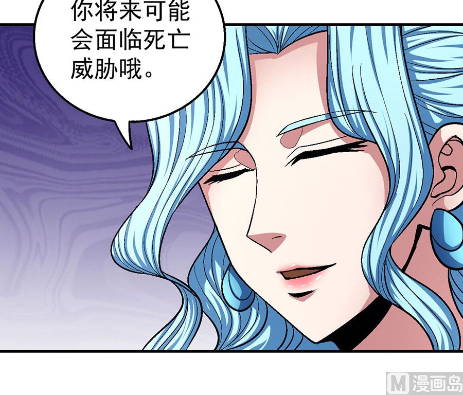 第121话 四方齐动（1）23