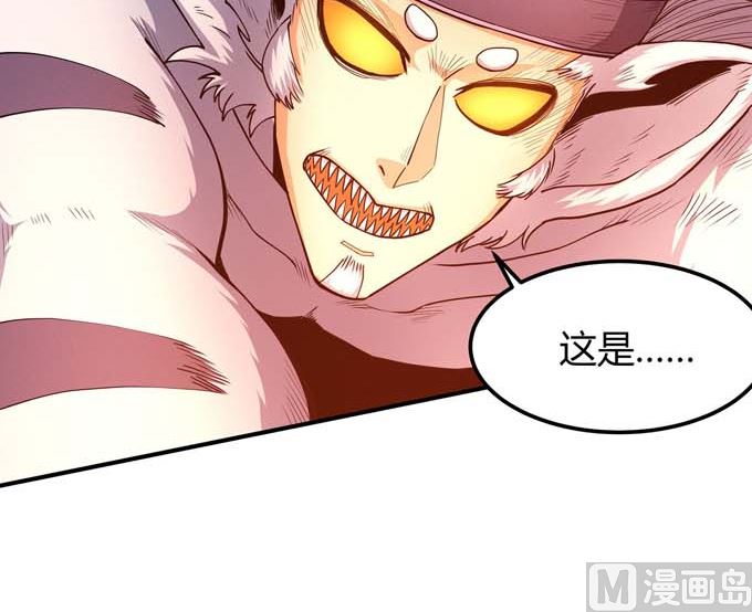 第181话 魔剑出鞘（1）8