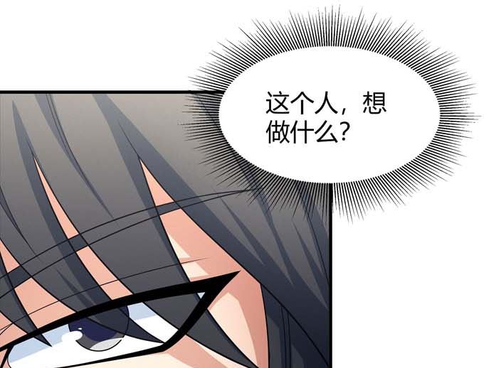 第163话 禁军统领（3）50