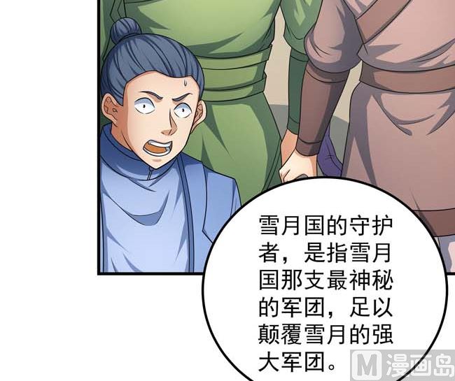 第166话 焚杀（2）53