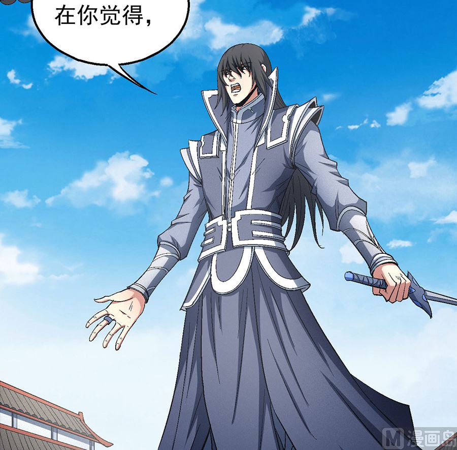 第137话 大杀四方（1）6
