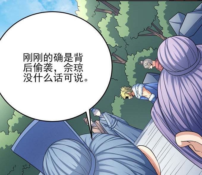 第165话 谁能救你（2）57