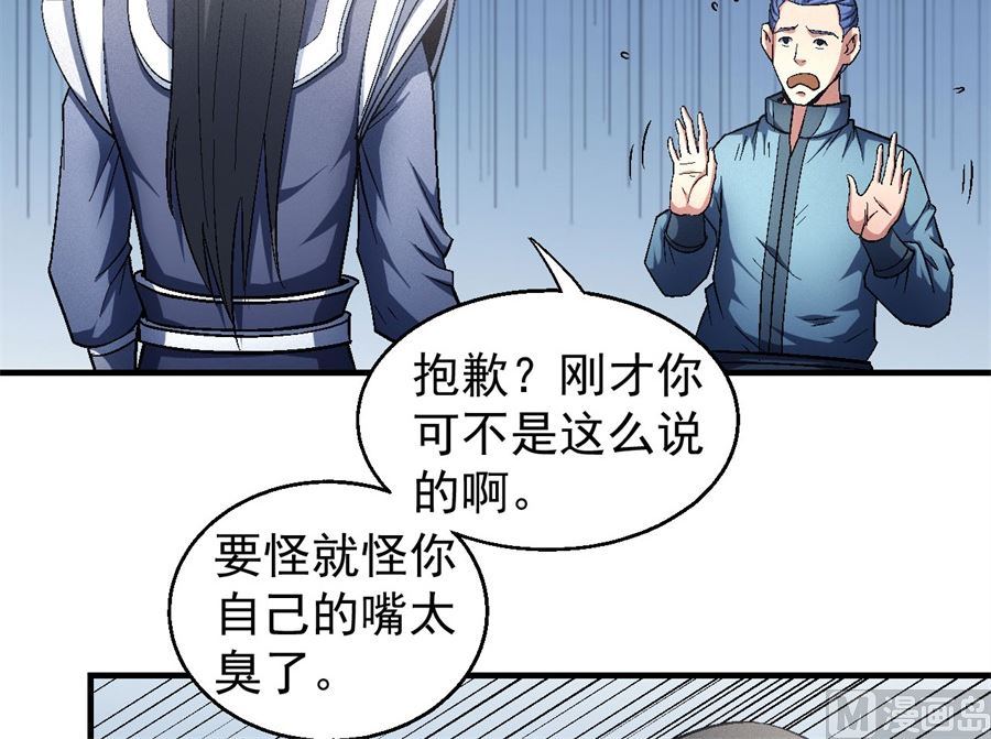 第135话 问鼎天下（3）49