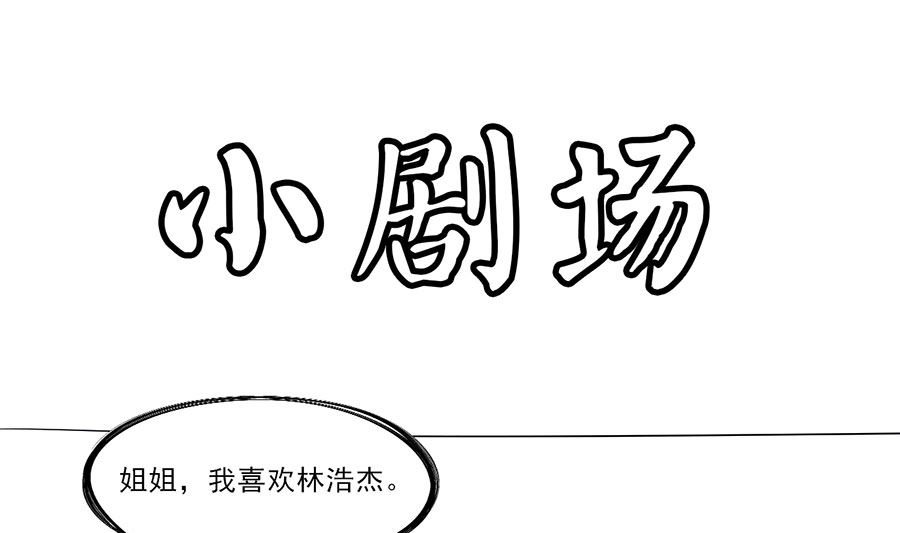 第101话 紫金山下（3）64