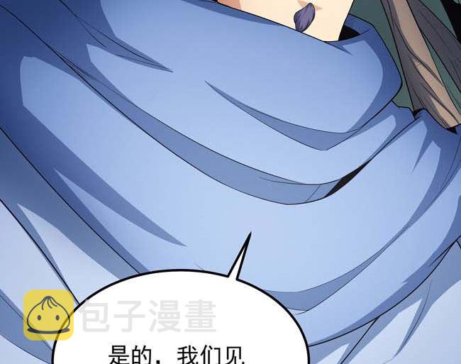 第166话 焚杀（1）24
