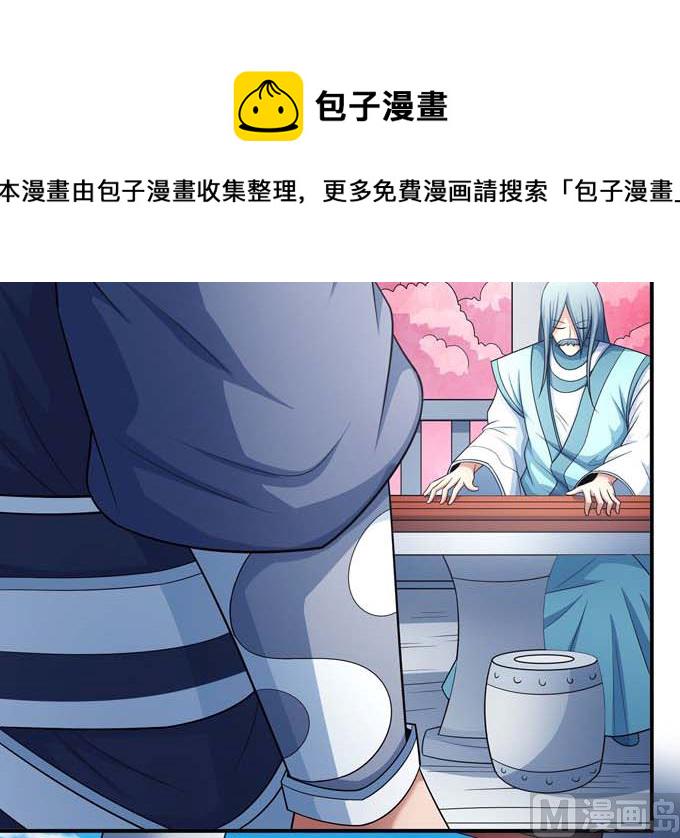 第162话 刻画（1）69