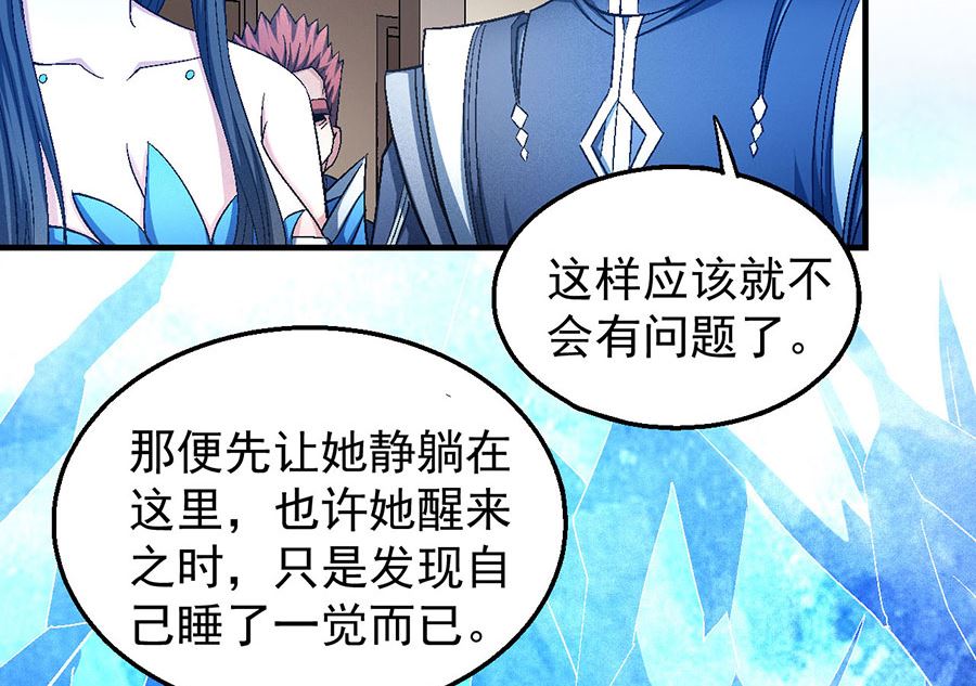 第130话 落霞宗的噩梦（3）52