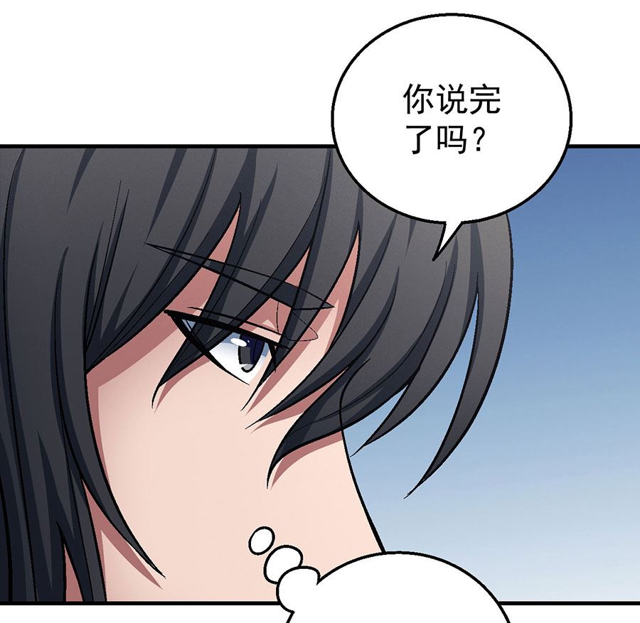 第121话 四方齐动（1）24