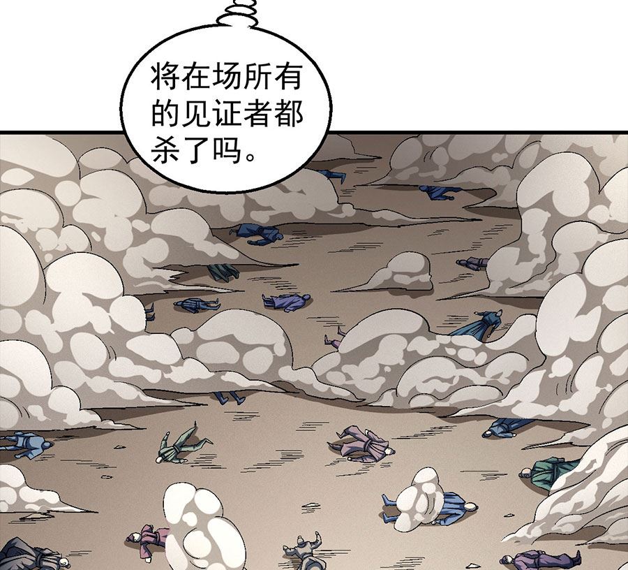 第134话 封印再现（2）26