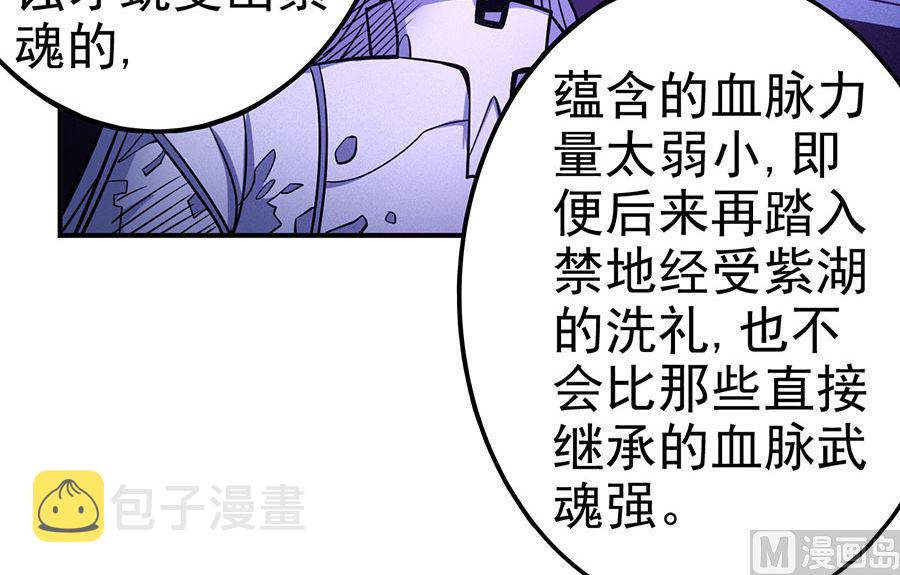 第106话 十字之光（3）26