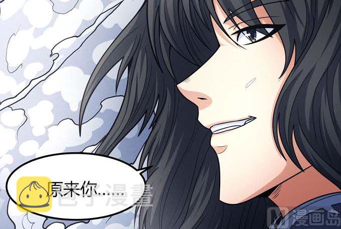 第176话 天噬（3）80