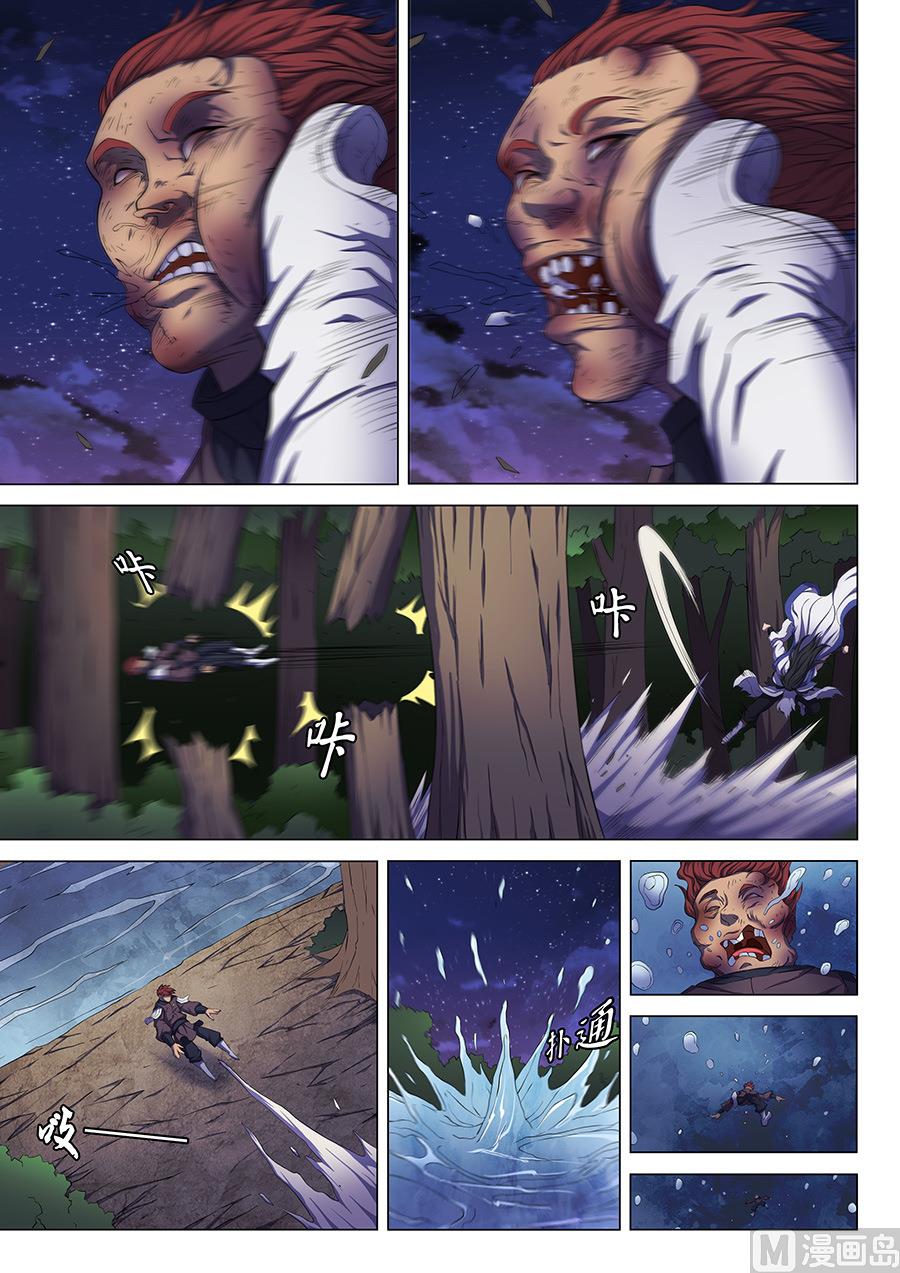 第59话 封印之门 35
