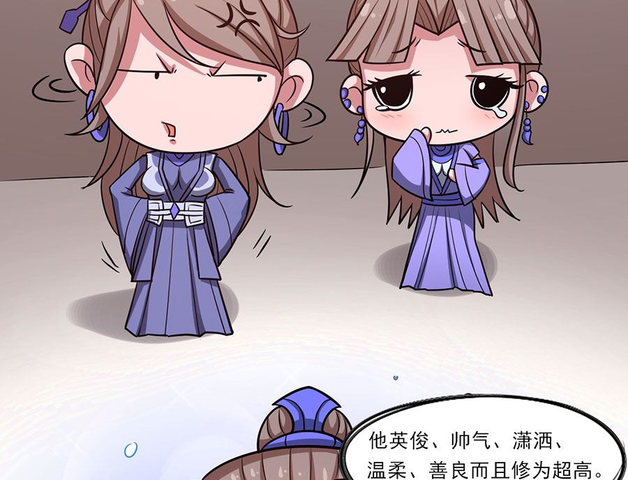 第101话 紫金山下（3）67