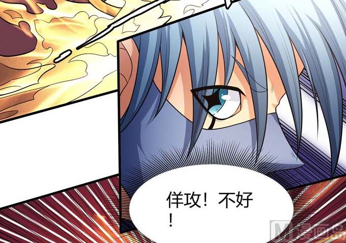 第176话 天噬（2）78