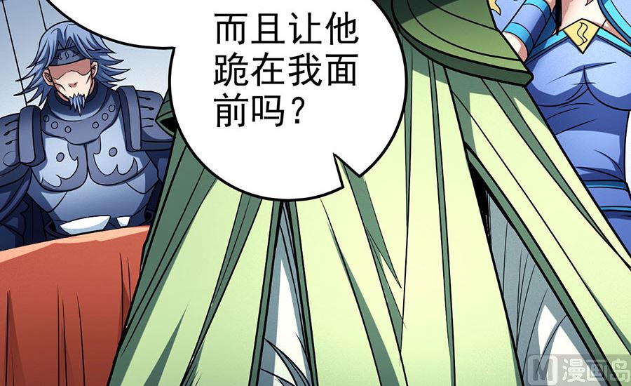 第114话 自裁（1）66