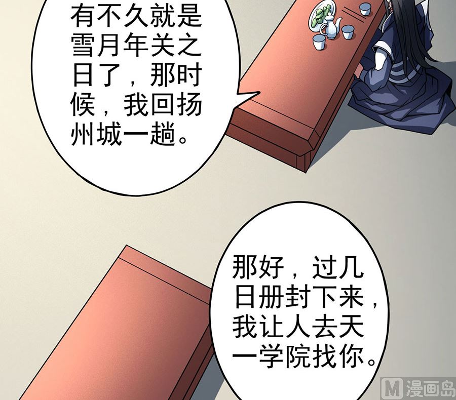 第112话 虐（1）8