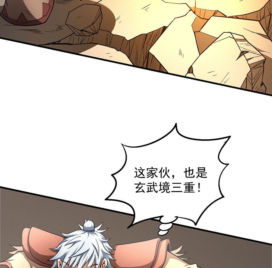 第130话 落霞宗的噩梦（1）55