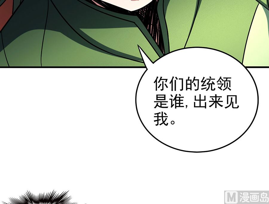 第113话 回扬州城（3）67