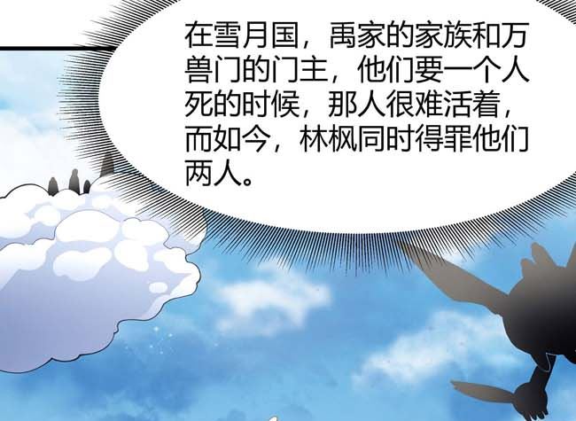 第173话 谁来杀（2）35