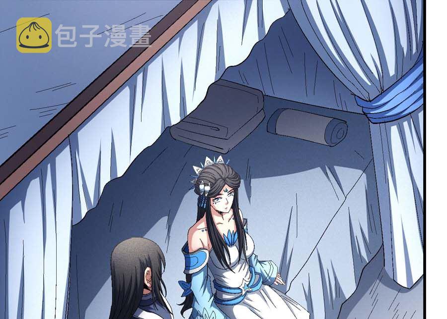 第154话 大日焚天经（3）30