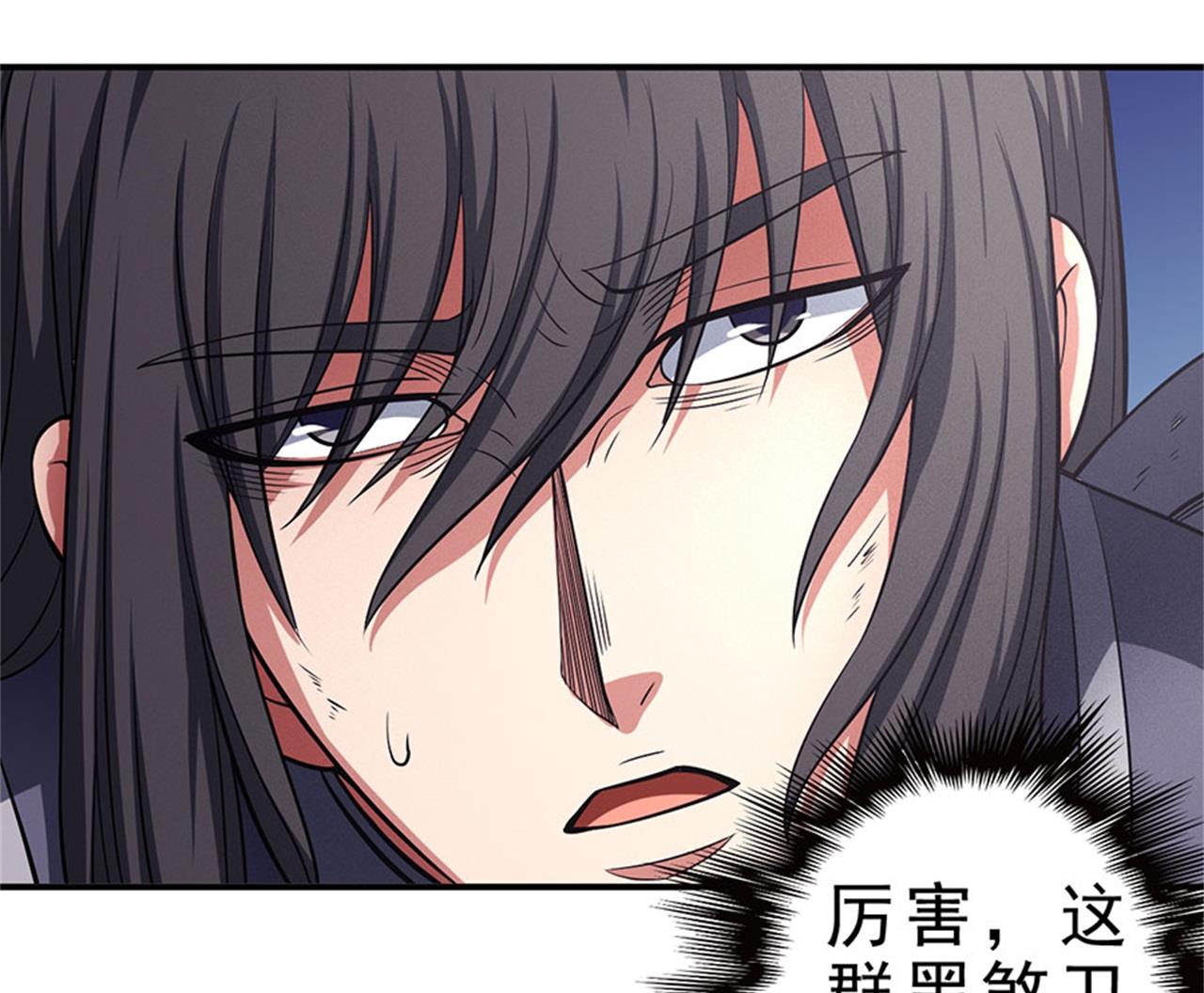第98话 无畏无惧 155