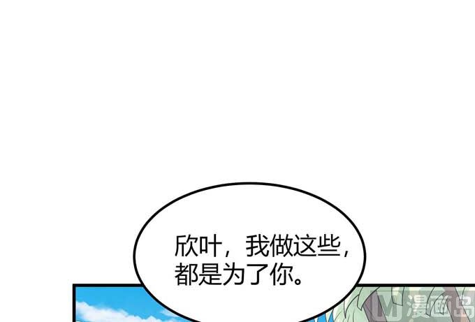 第164话 黑莲之威（1）6