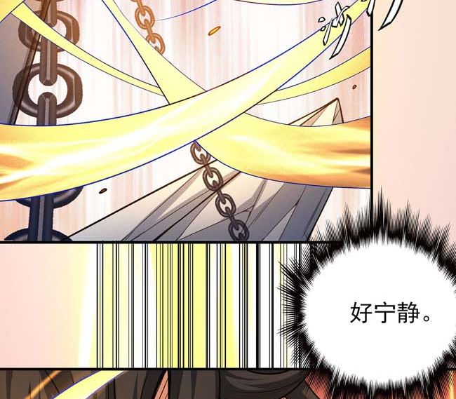 第169话 魔剑（1）34