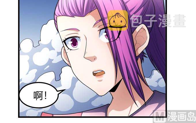 第170话 如何瓜分（1）23
