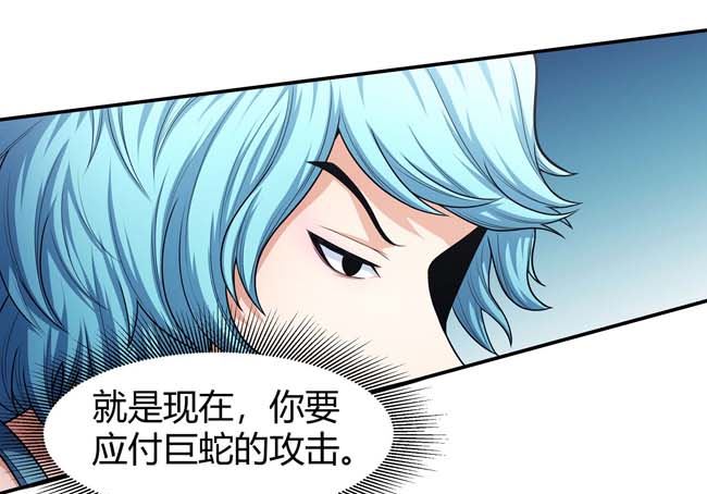 第171话 万兽门人（2）71